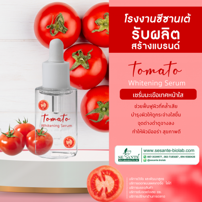 Tomato Whitening Serum (เซรั่มมะเขือเทศ) / 30 g.